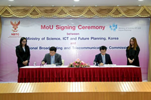การลงนามบันทึกความเข้าใจ (MOU) ระหว่าง สำนักงาน กสทช. ร่วมกับ Ministry of Science, ICT and Future Planning ประเทศสาธารณรัฐเกาหลี